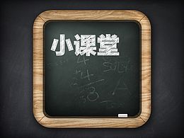 黑板