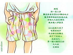 花褲衩（個人主頁-ZMTM0MTM3Mg==） - 商業(yè)插畫 - 站酷設(shè)計師wang3x3原創(chuàng)素材 - 站酷ZCOOL