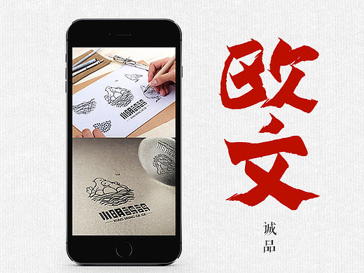 小明鸽鸽鸽子蛋品牌LOGO设计