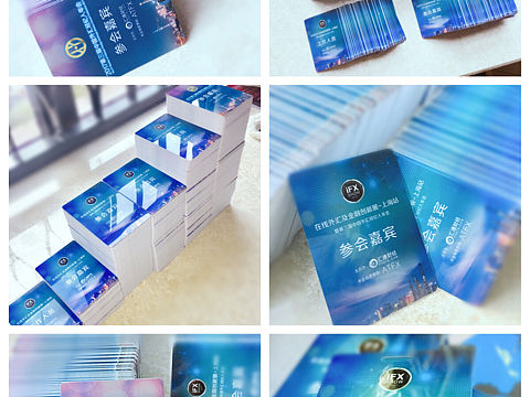 PVC 展会证，会议证