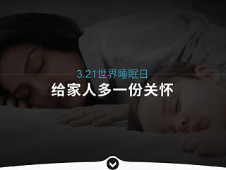 页面（个人主页-ZNzYwMzc4MA==） - 电商 - 站酷设计师Pey_xu原创素材 - 站酷ZCOOL