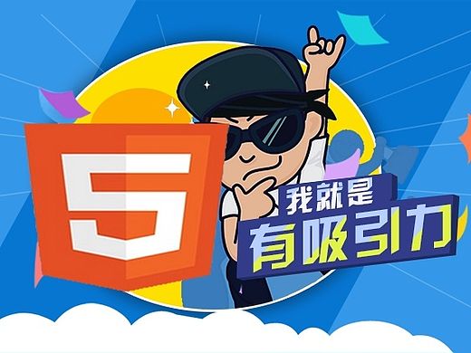 banner（个人主页-ZMTMzMDMxNjA=） - 运营设计 - 站酷设计师芒果不盲原创素材 - 站酷ZCOOL