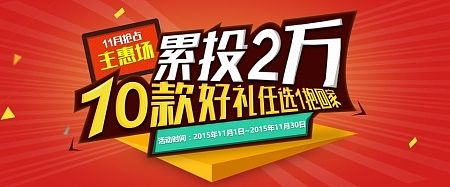 banner（个人主页-ZMTQwNzEyODg=） - 运营设计 - 站酷设计师炎淡原创素材 - 站酷ZCOOL
