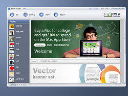 快乐啦用户界面