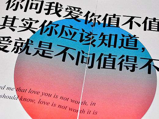 《Changed》书籍设计