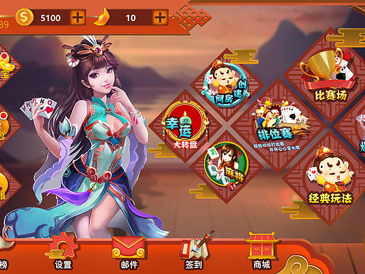 早期练习（个人主页-ZMzU0NjgyNTI=） - 游戏UI - 站酷设计师小哥爱玩游戏原创素材 - 站酷ZCOOL