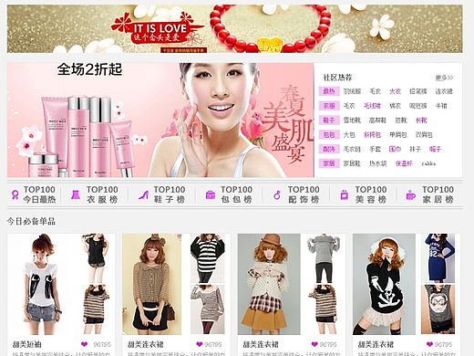 時(shí)裝秀（個(gè)人主頁-ZMTQwMzEyMTY=） - 電商 - 站酷設(shè)計(jì)師曉2473原創(chuàng)素材 - 站酷ZCOOL