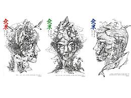 道
