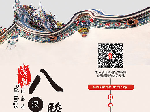 名画收藏作品简介二折页（个人主页-ZMTk4OTA4NDQ=） - 信息图表 - 站酷设计师小情绪gyz原创素材 - 站酷ZCOOL