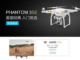 DJI