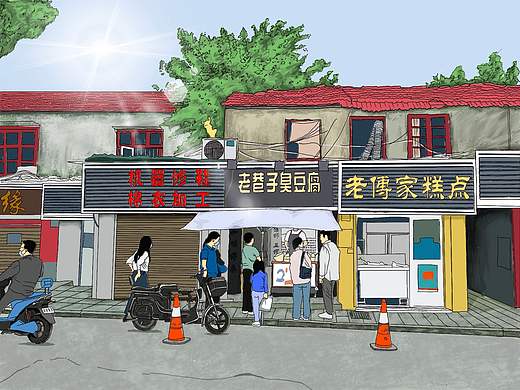 武昌粮道街（个人主页-ZNTc3NjkyODA=） - 创作习作 - 站酷设计师WF同学原创素材 - 站酷ZCOOL