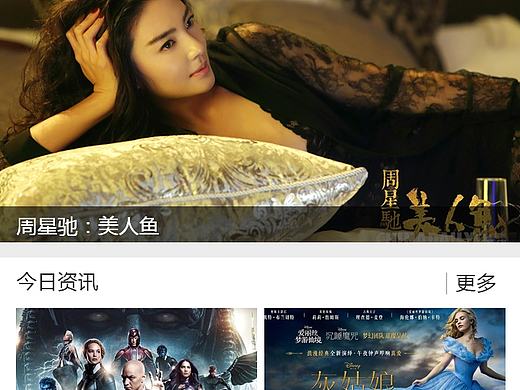 部分作品(个人主页-ZMTcyNTczODA=) - APP界面 - 站酷设计师午夜酒鬼原创素材 - 站酷ZCOOL