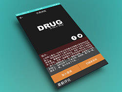 今天这个被否定了  做了一些 拿出来看看吧