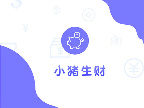 金融APP