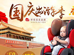 聚划算