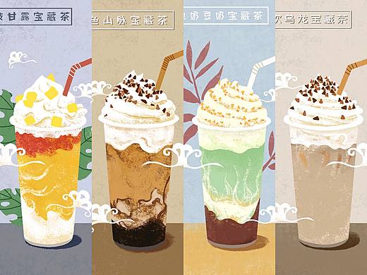 奶茶插画