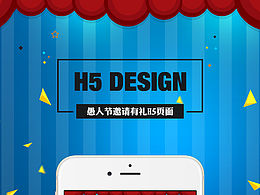 一些H5界面的設計