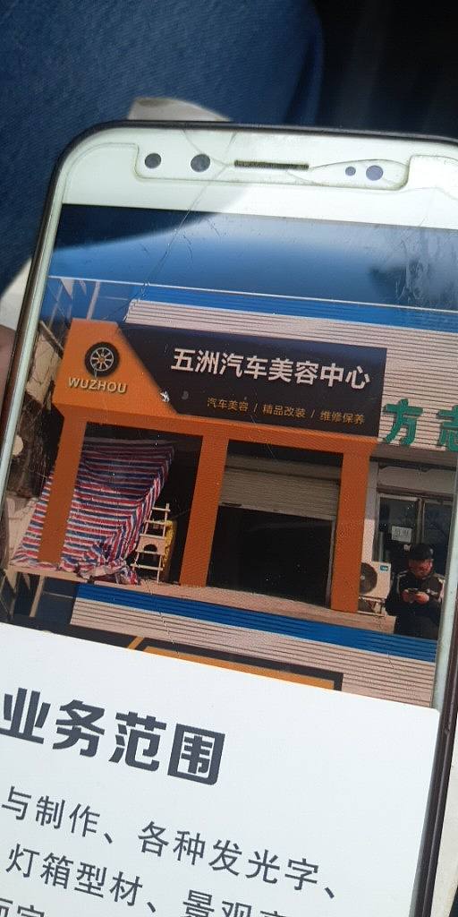 门头设计
