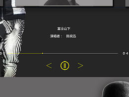 网页