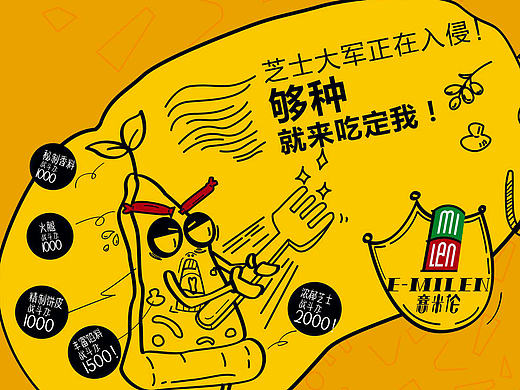 披萨店折页点菜单