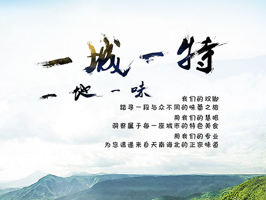 品牌理念