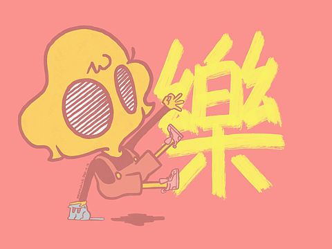 RPup-破蛋吧 少年