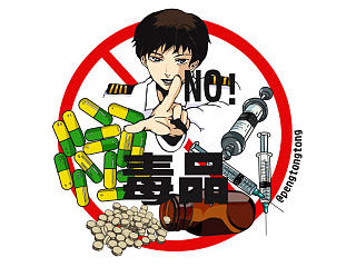 针对飞行员画的一组宣传画#珍爱生命•健康生活#