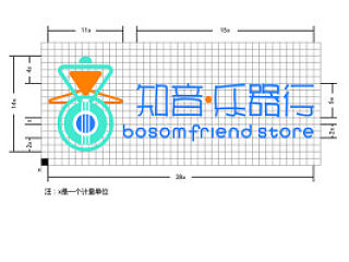知音乐器行VI设计（课程作业）