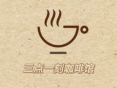 三点一刻咖啡馆logo设计