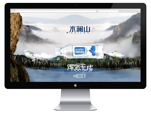 朝颜视觉 水澜山矿泉水 电商详情页设计
