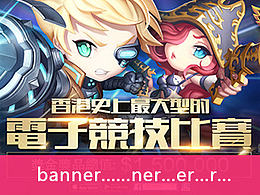 游戏