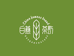 标志设计及一些基本运用整理