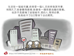 布袋猪—爱向左走