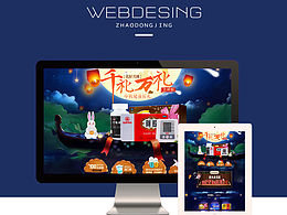 中秋節(jié)專題