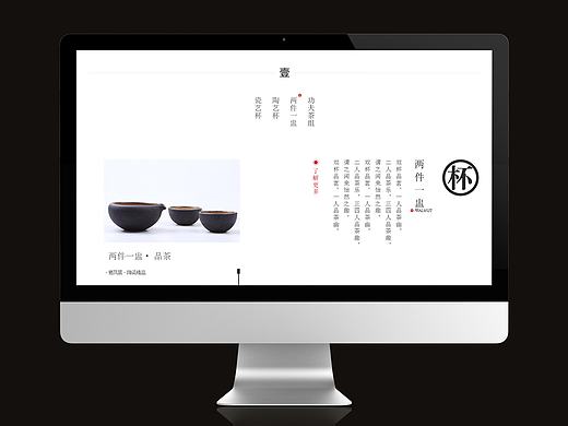 瓷器-官网