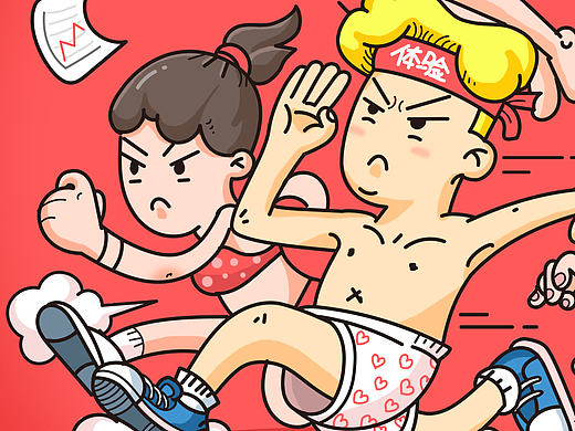 滴滴裸跑活动海报设计（个人主页-ZMTkzMTE3NDg=） - 海报 - 站酷设计师馒头哥_原创素材 - 站酷ZCOOL