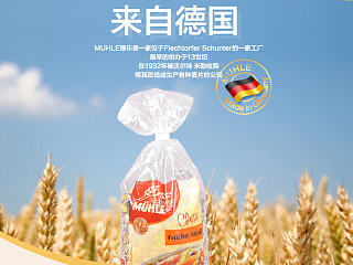 食品詳情頁(yè)（個(gè)人主頁(yè)-ZNjA3NTQyNA==） - 電商 - 站酷設(shè)計(jì)師luchen767原創(chuàng)素材 - 站酷ZCOOL