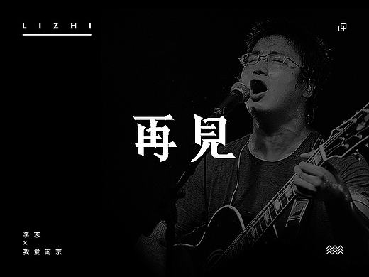 饭饭 | 字体设计第七回