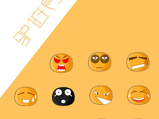包子控·表情