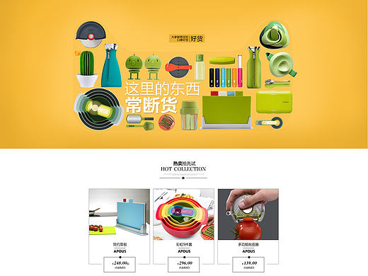 二级页面（个人主页-ZMjE1NDM1NTI=） - 电商 - 站酷设计师Amy雅原创素材 - 站酷ZCOOL