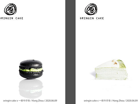 一根牛仔骨X Oringin Cake（甜品菜单摄影）