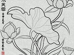 出水芙蓉