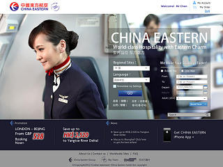 2012东方航空海外版B2C官网