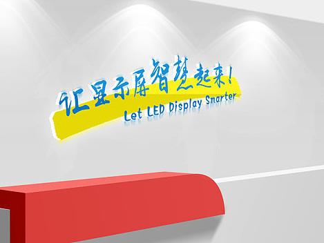 公司品牌标语设计