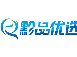 黔品优选