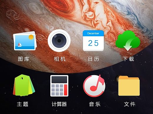 魅族热门手机主题Former