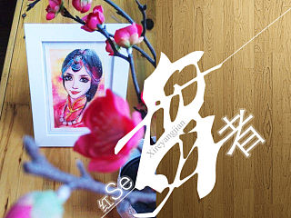 红色舞者（个人主页-ZNDE0MDMxNg==） - 创作习作 - 站酷设计师askawwj原创素材 - 站酷ZCOOL