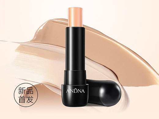 韩香玉遮瑕笔详情页