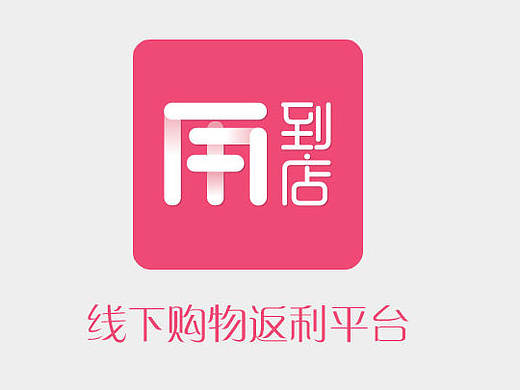 一個練習加載app動效~（個人主頁-ZMjA1NTg0Mjg=） - 動效設(shè)計 - 站酷設(shè)計師LAURAluodan原創(chuàng)素材 - 站酷ZCOOL