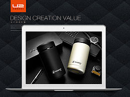 保温杯/电商美工/产品摄影